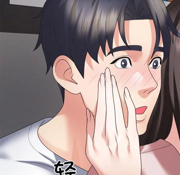 不同寻常的爱 - 第36話 - page 61