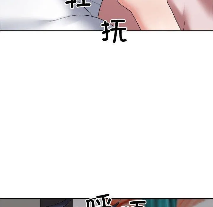 不同寻常的爱 - 第36話 - page 62