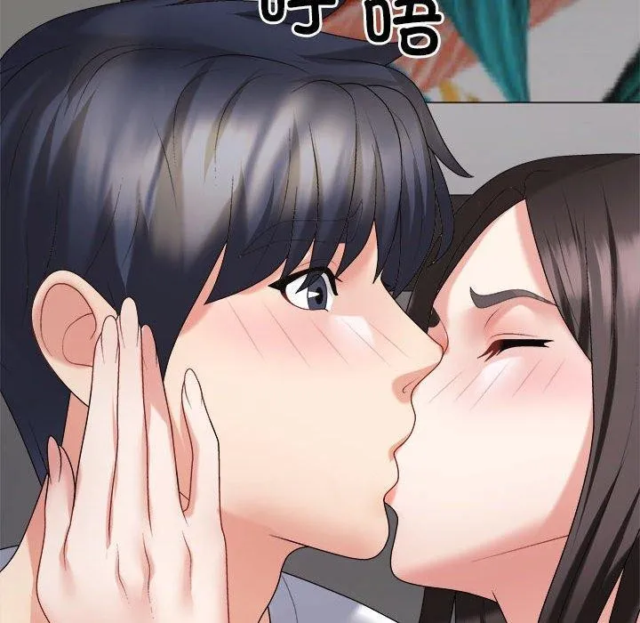不同寻常的爱 - 第36話 - page 63