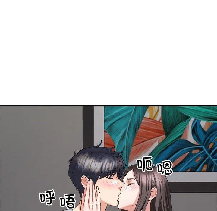 不同寻常的爱 - 第36話 - page 65
