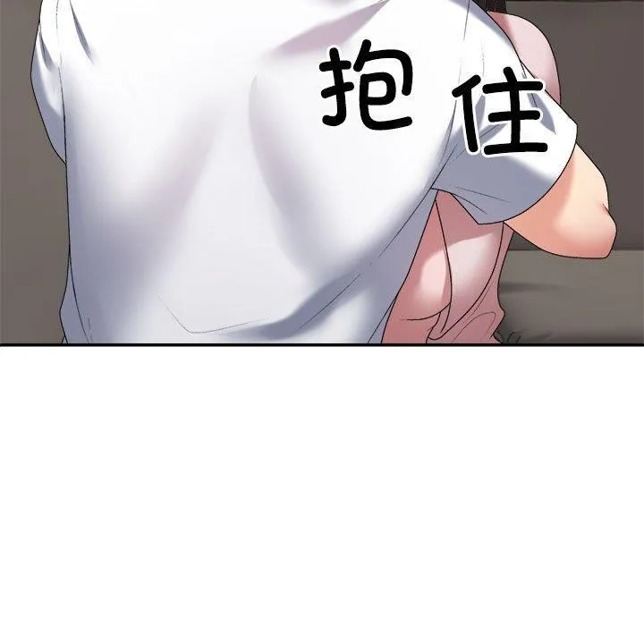 不同寻常的爱 - 第36話 - page 101
