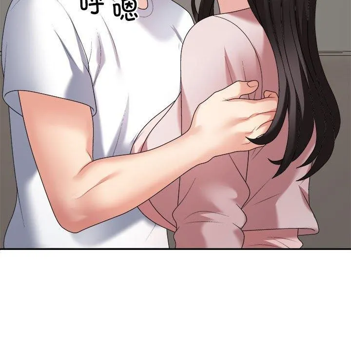 不同寻常的爱 - 第36話 - page 103