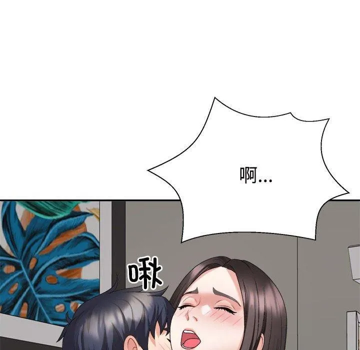 不同寻常的爱 - 第36話 - page 104