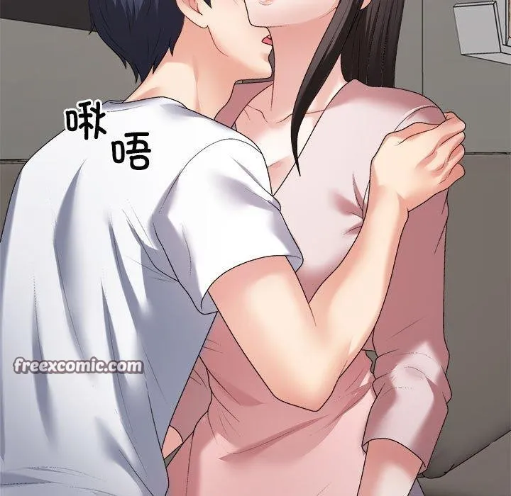 不同寻常的爱 - 第36話 - page 105