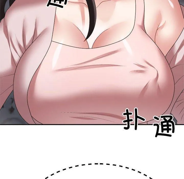 不同寻常的爱 - 第36話 - page 110