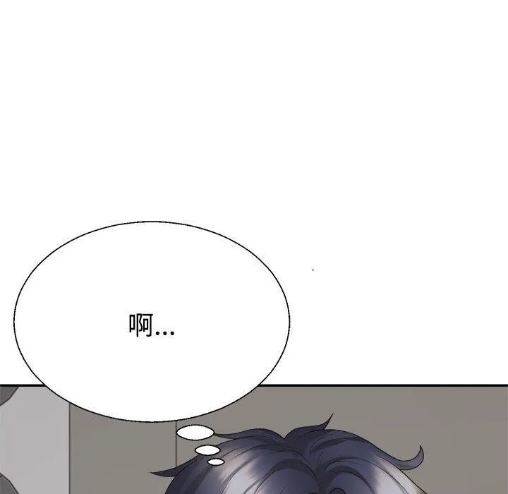 不同寻常的爱 - 第36話 - page 115