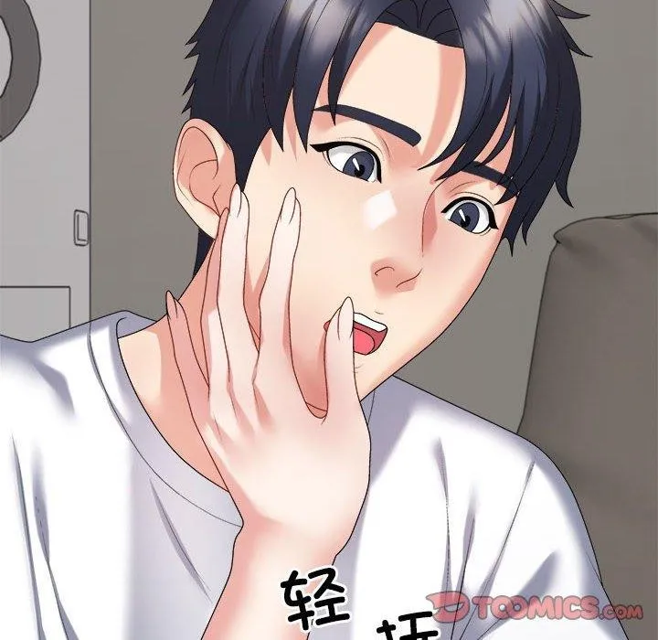 不同寻常的爱 - 第36話 - page 116