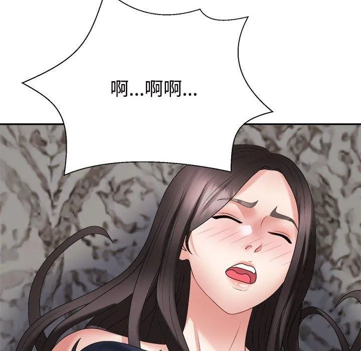 不同寻常的爱 - 第36話 - page 129