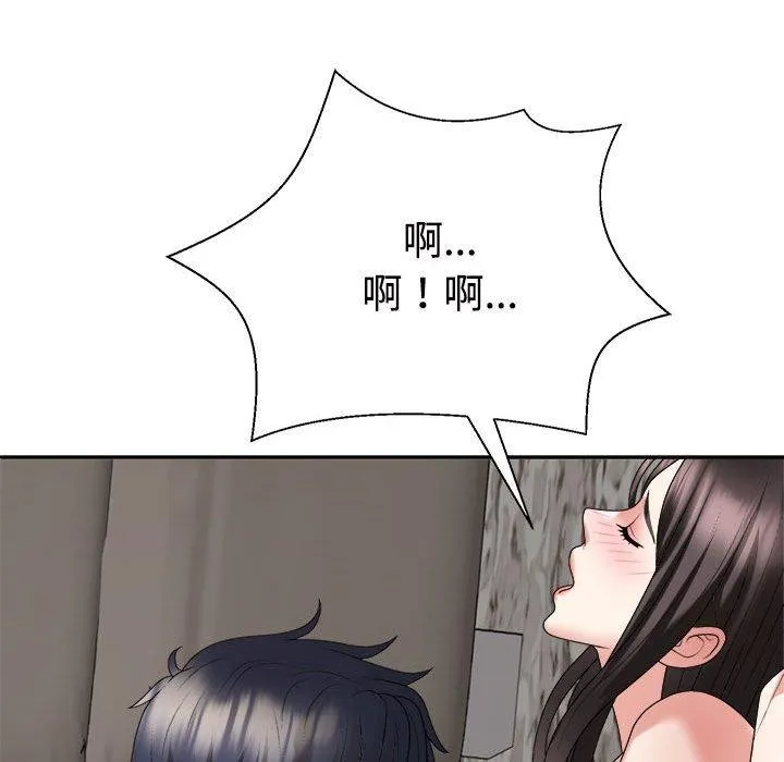 不同寻常的爱 - 第36話 - page 137
