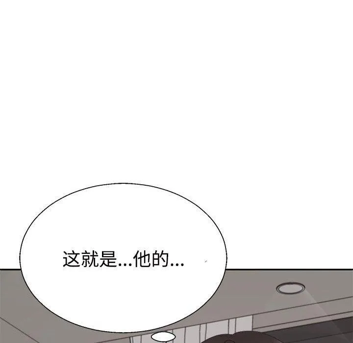 不同寻常的爱 - 第36話 - page 151