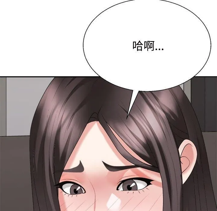 不同寻常的爱 - 第36話 - page 154