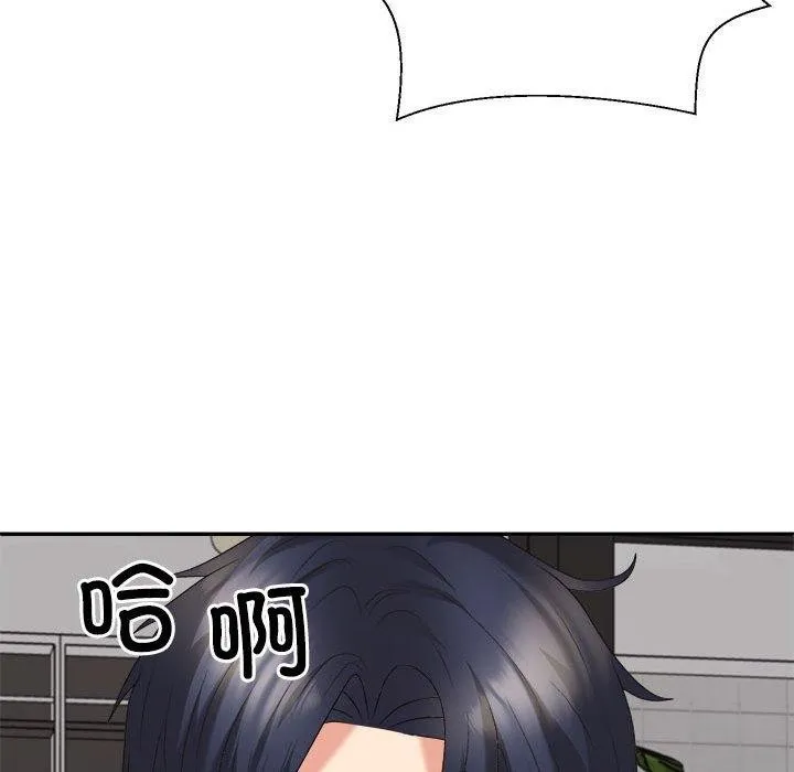 不同寻常的爱 - 第36話 - page 158