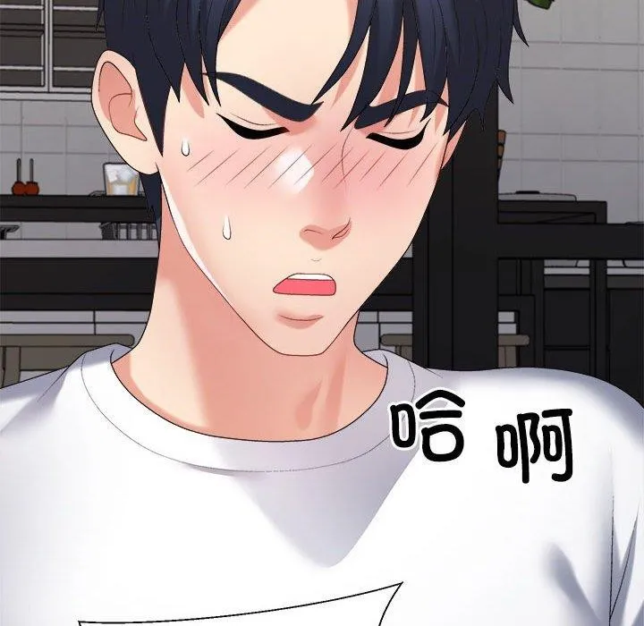 不同寻常的爱 - 第36話 - page 159