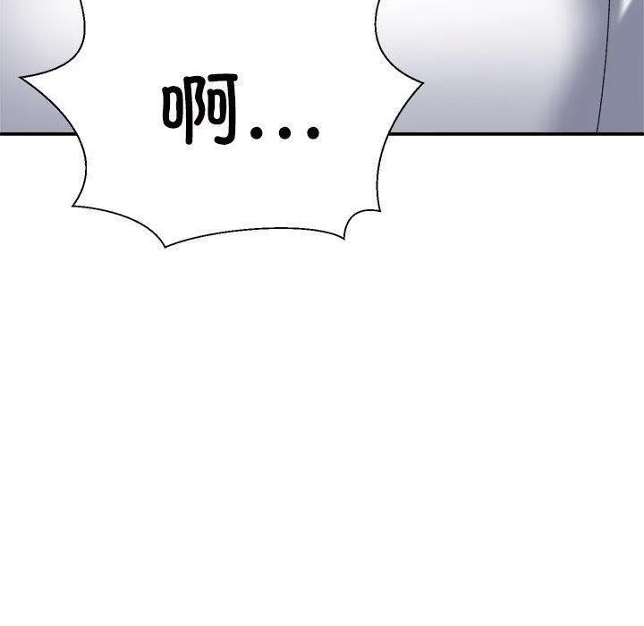 不同寻常的爱 - 第36話 - page 160
