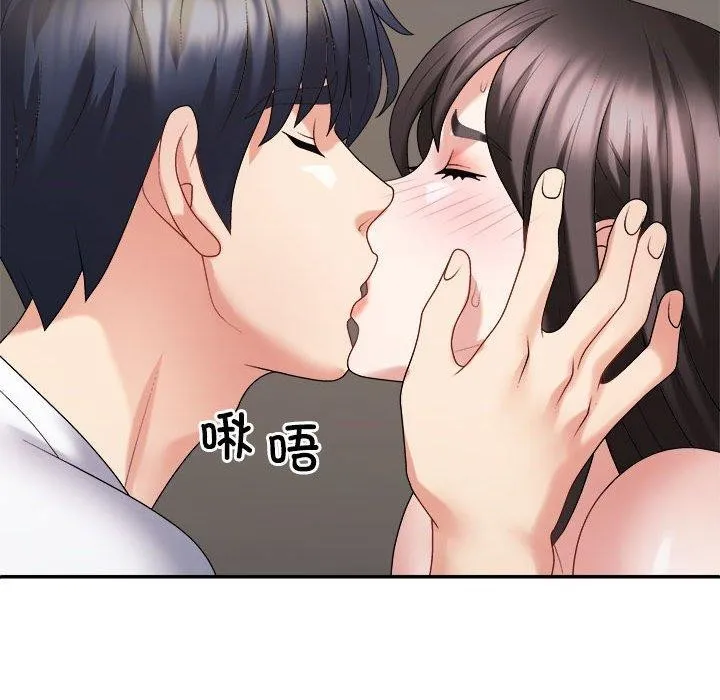 不同寻常的爱 - 第36話 - page 168