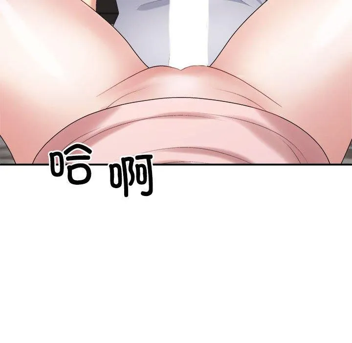 不同寻常的爱 - 第36話 - page 173