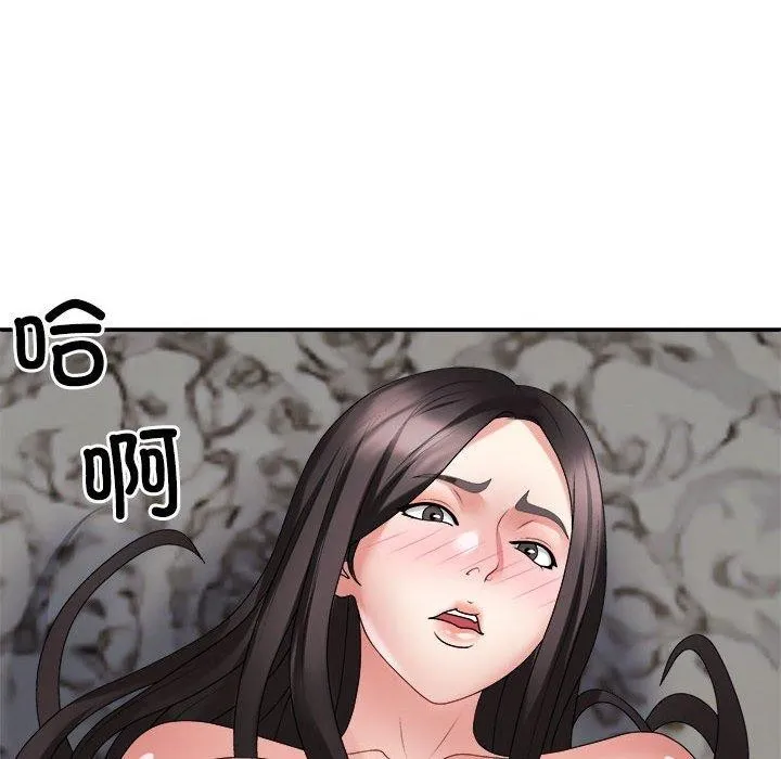 不同寻常的爱 - 第36話 - page 174