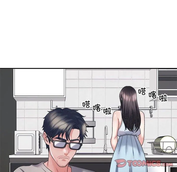 不同寻常的爱 - 第35話 - page 28