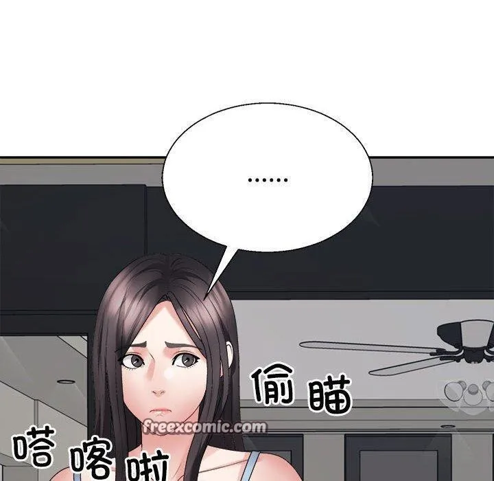 不同寻常的爱 - 第35話 - page 30