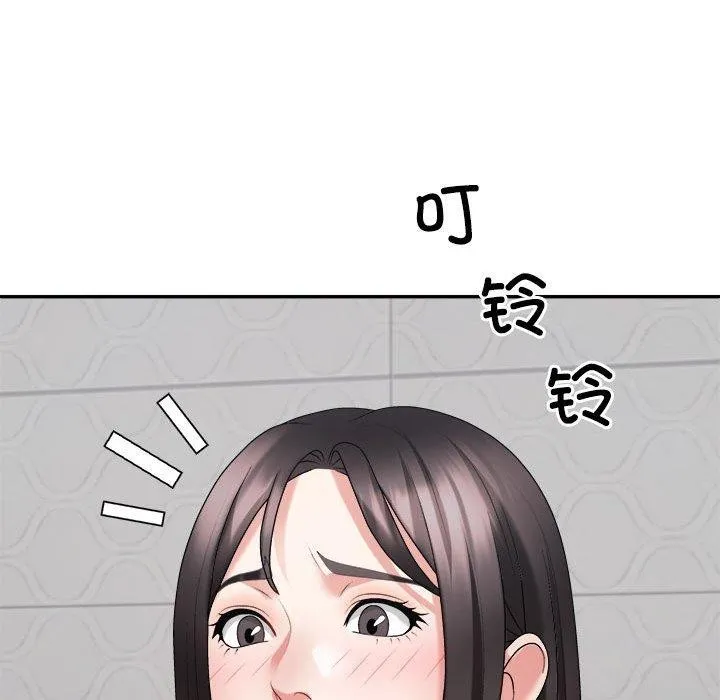 不同寻常的爱 - 第35話 - page 59