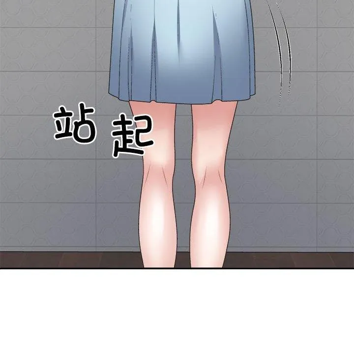 不同寻常的爱 - 第35話 - page 65