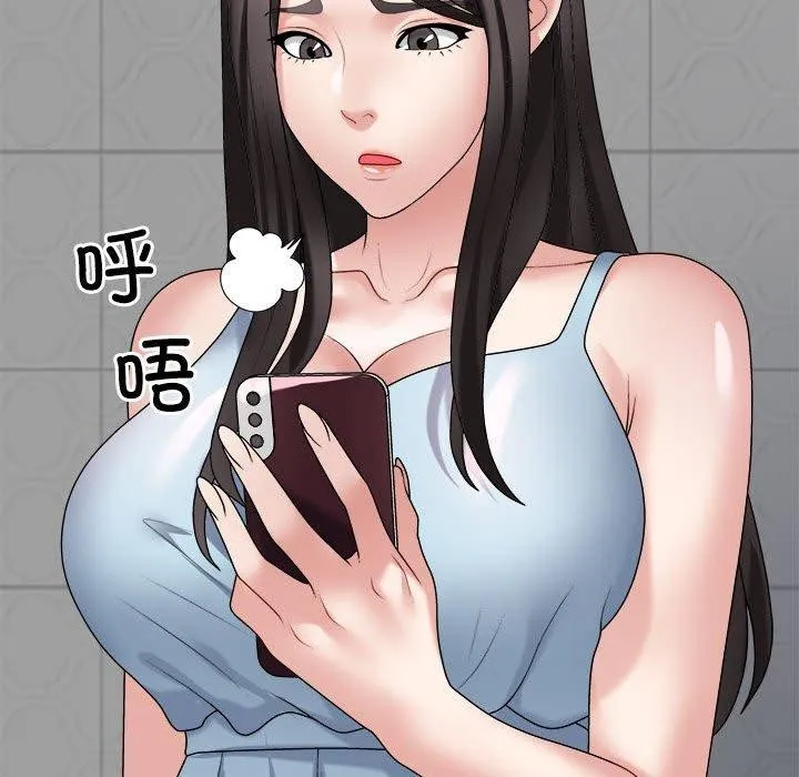 不同寻常的爱 - 第35話 - page 67