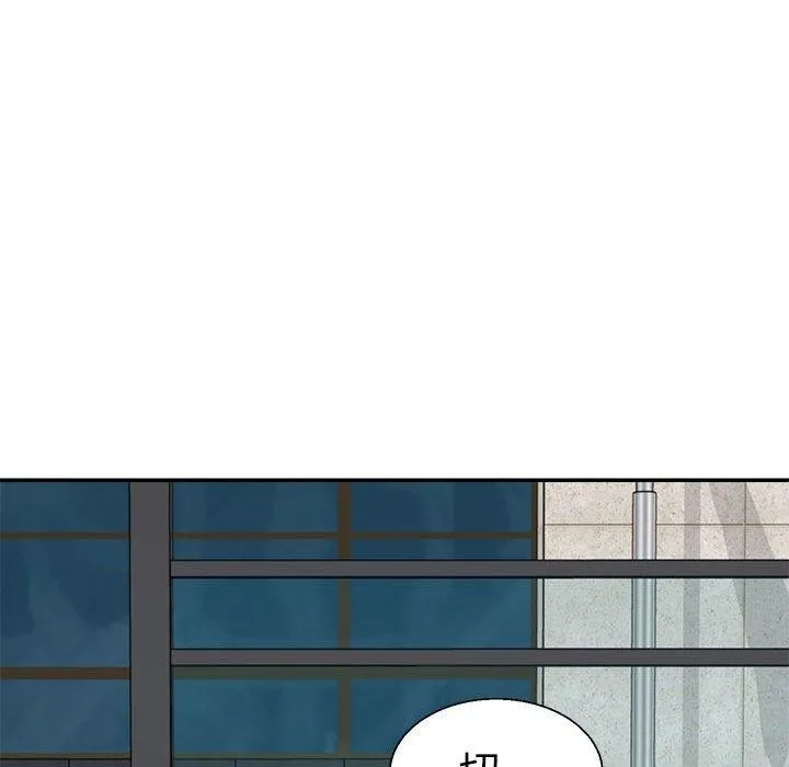 不同寻常的爱 - 第35話 - page 78