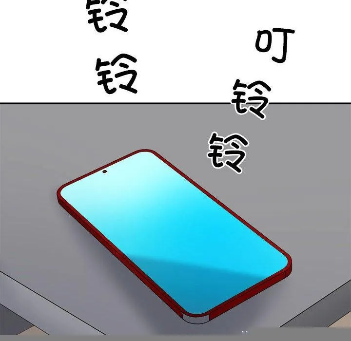 不同寻常的爱 - 第35話 - page 86