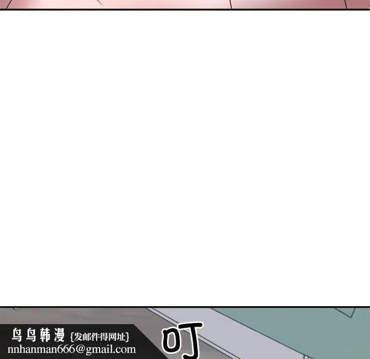 不同寻常的爱 - 第35話 - page 94