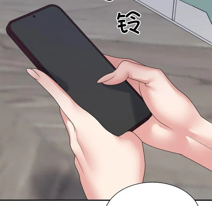 不同寻常的爱 - 第35話 - page 95