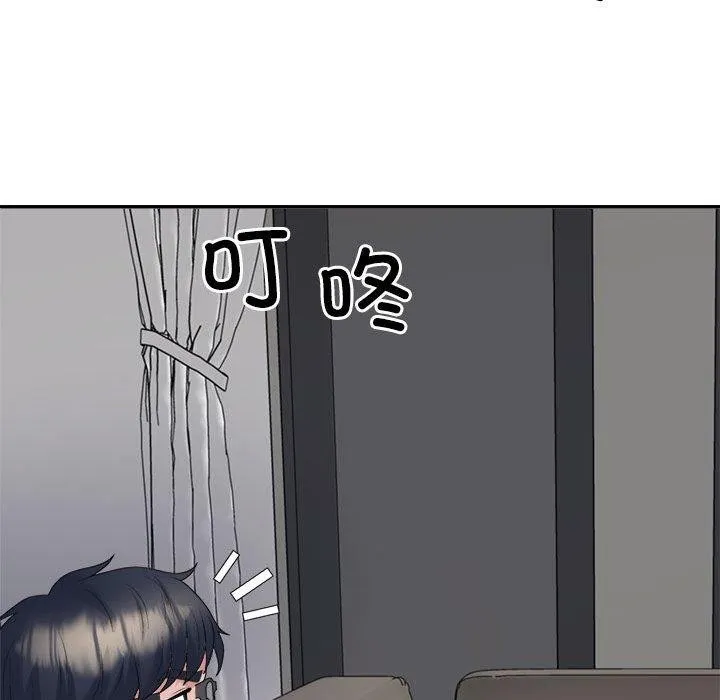 不同寻常的爱 - 第35話 - page 111