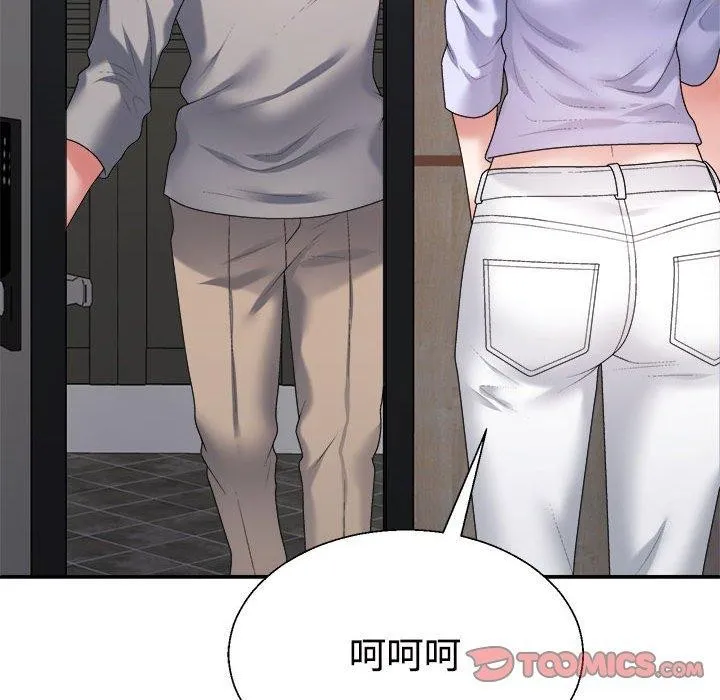 不同寻常的爱 - 第35話 - page 116