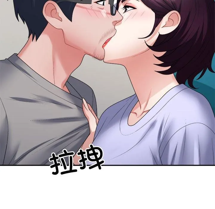 不同寻常的爱 - 第35話 - page 127