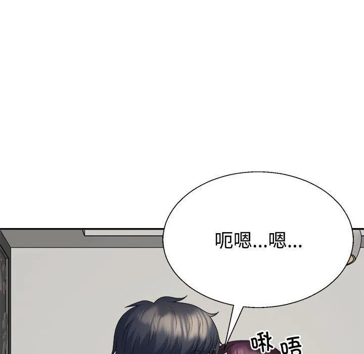 不同寻常的爱 - 第35話 - page 128