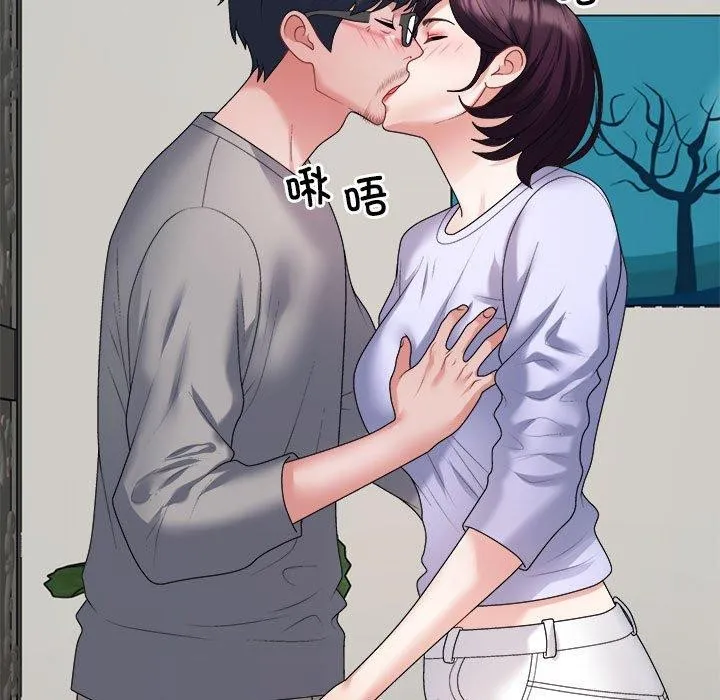 不同寻常的爱 - 第35話 - page 129