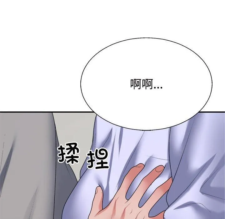 不同寻常的爱 - 第35話 - page 131