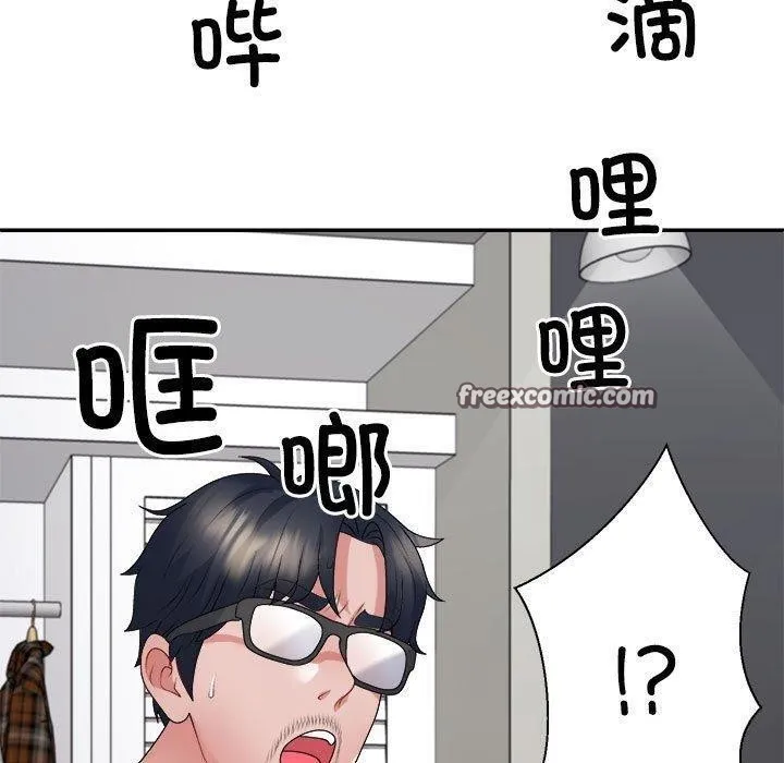 不同寻常的爱 - 第35話 - page 150