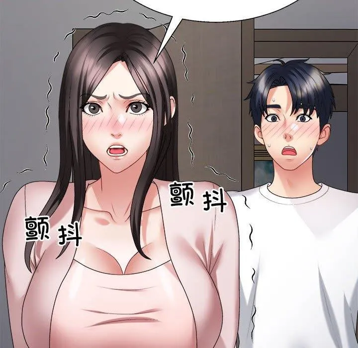 不同寻常的爱 - 第35話 - page 157