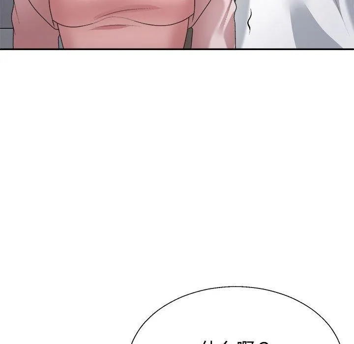 不同寻常的爱 - 第35話 - page 158