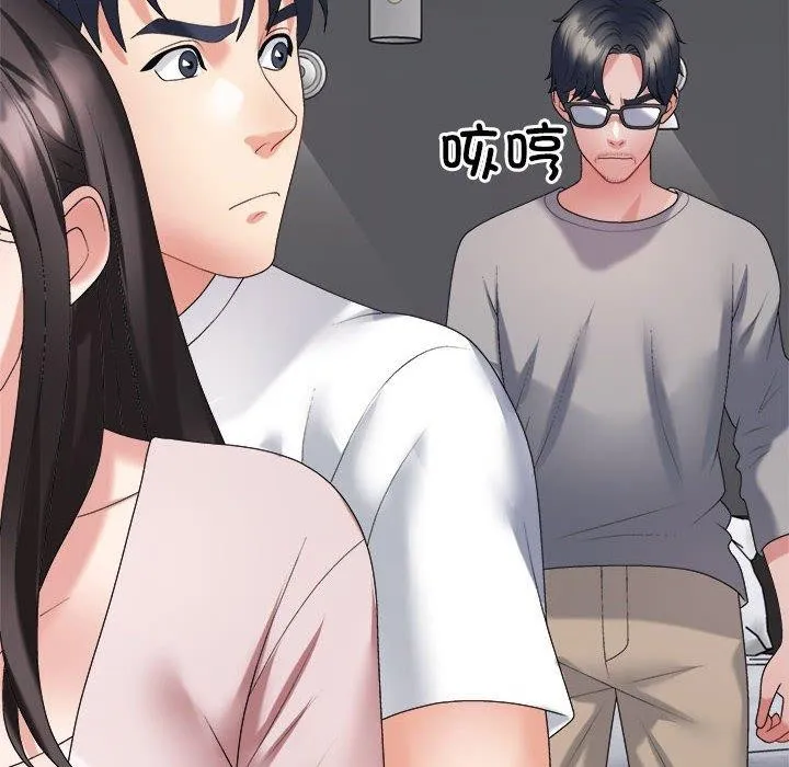 不同寻常的爱 - 第35話 - page 176