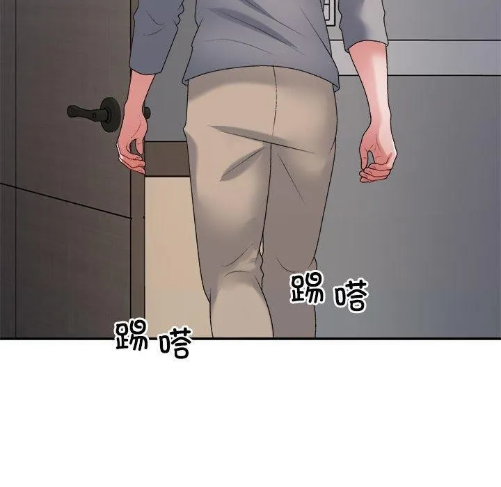 不同寻常的爱 - 第35話 - page 179