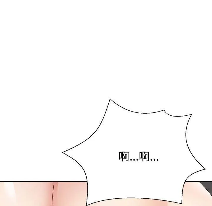 不同寻常的爱 - 第37話 - page 27