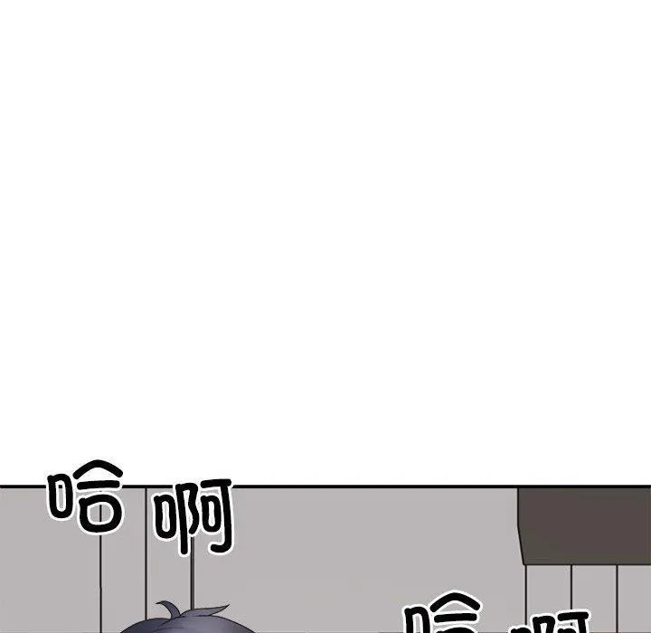 不同寻常的爱 - 第37話 - page 34