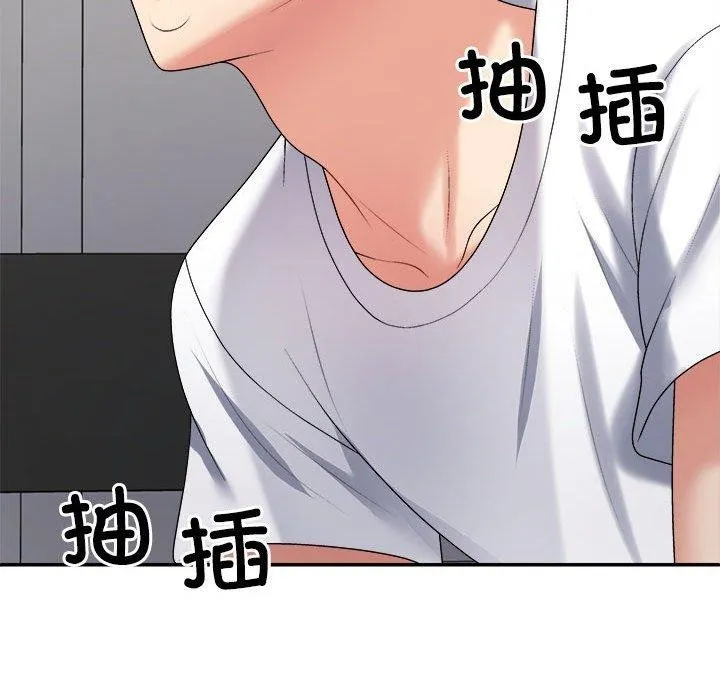 不同寻常的爱 - 第37話 - page 40