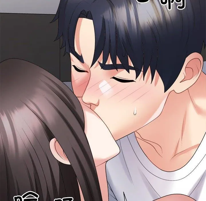 不同寻常的爱 - 第37話 - page 49
