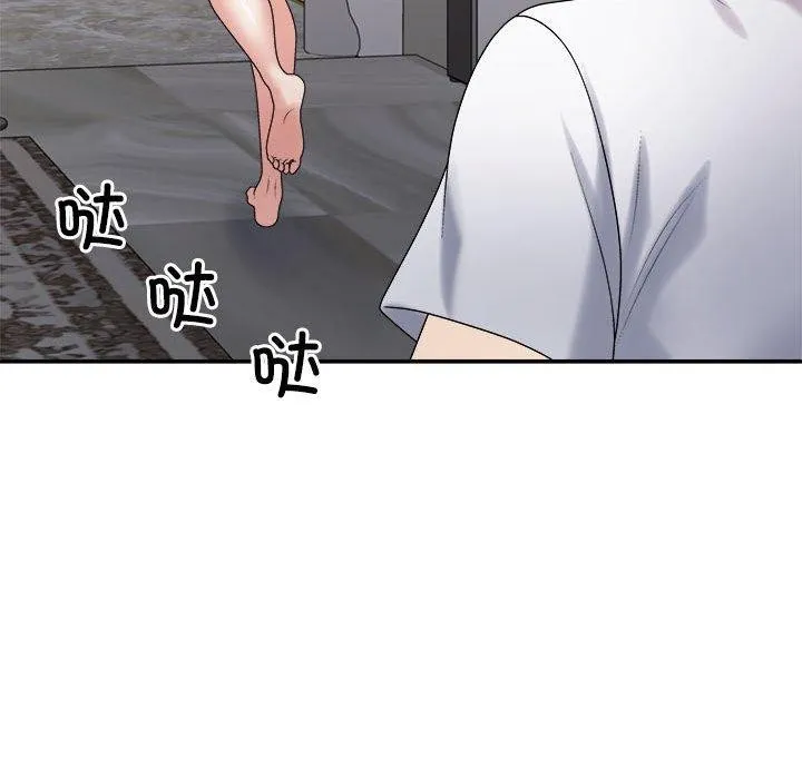 不同寻常的爱 - 第37話 - page 64