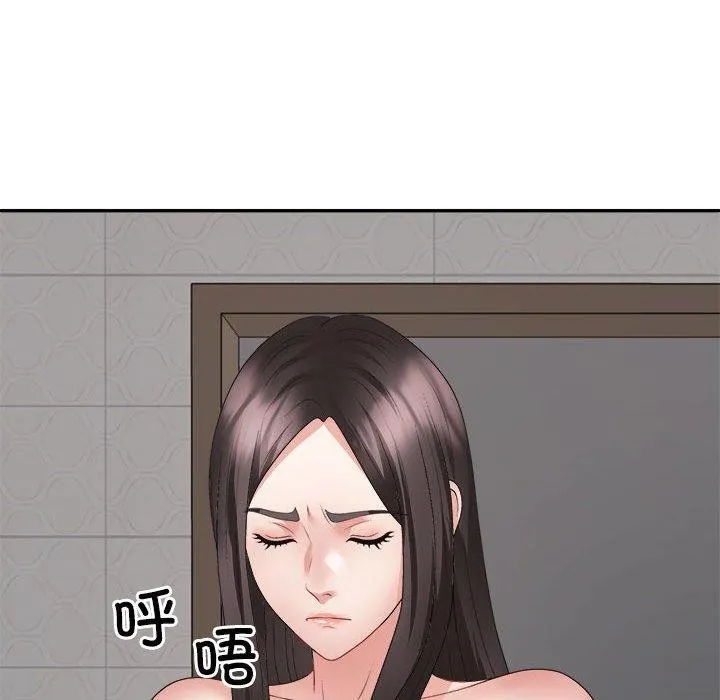 不同寻常的爱 - 第37話 - page 65