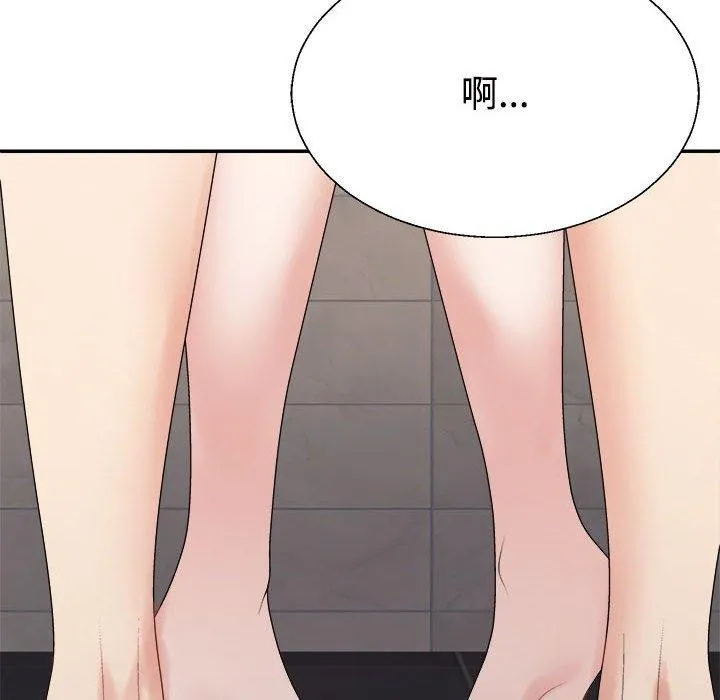 不同寻常的爱 - 第37話 - page 86