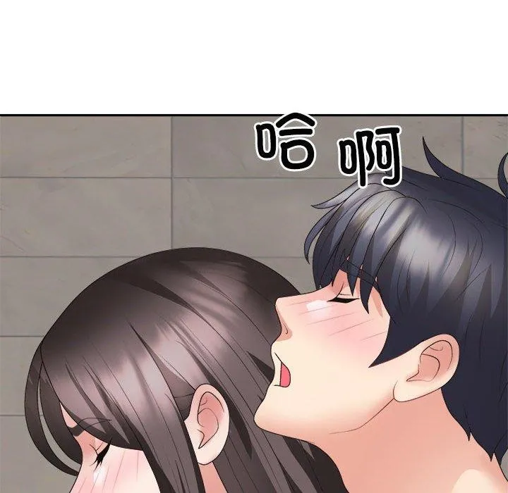 不同寻常的爱 - 第37話 - page 88