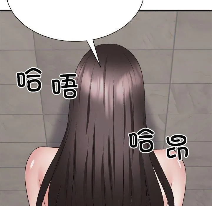 不同寻常的爱 - 第37話 - page 100